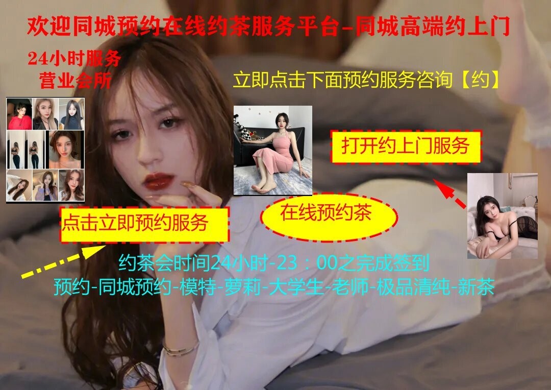 探索附近约茶好去处-获取同城约...